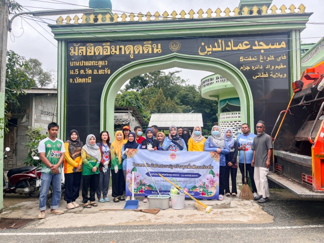 โครงการวัด มัสยิดประชารัฐ สร้างสุขเพื่อพัฒนาท้องถิ่น ประจำปีงบประมาณ 2568