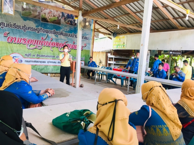 โครงการฝึกอบรมและพัฒนาบุคลากร อบต.วัด ประจำปี 2565