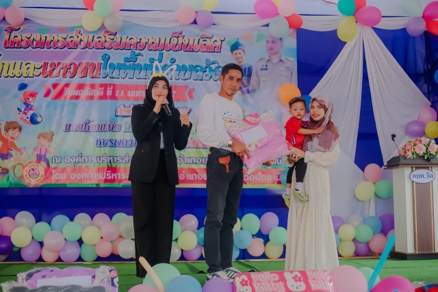 โครงการส่งเสริมความเป็นเลิศเด็กและเยาวชนในพื้นที่ตำบลวัด 
