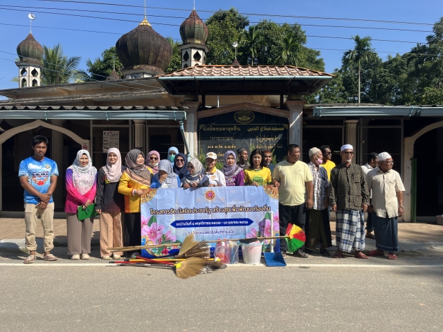 โครงการวัด มัสยิดประชารัฐ สร้างสุขเพื่อพัฒนาท้องถิ่น ประจำปีงบประมาณ 2568