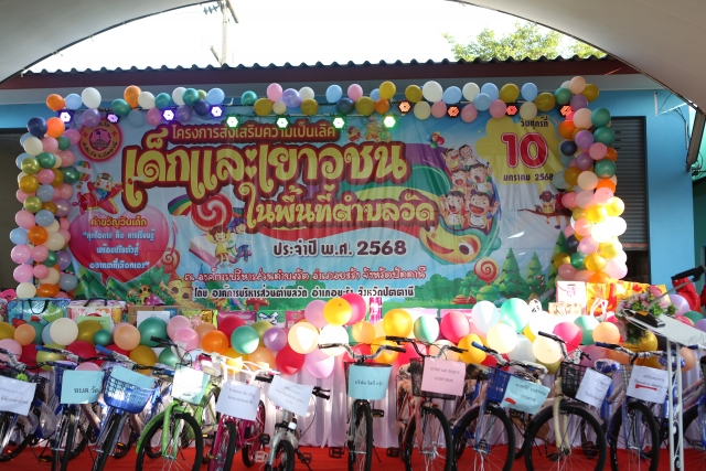 โครงการส่งเสริมความเป็นเลิศเด็กและเยาวชนในพื้นที่ตำบลวัด ประจำปีงบประมาณ 2568