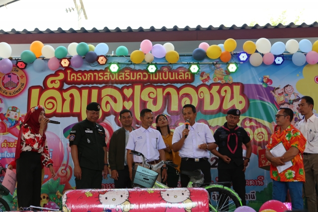 โครงการส่งเสริมความเป็นเลิศเด็กและเยาวชนในพื้นที่ตำบลวัด ประจำปีงบประมาณ 2568