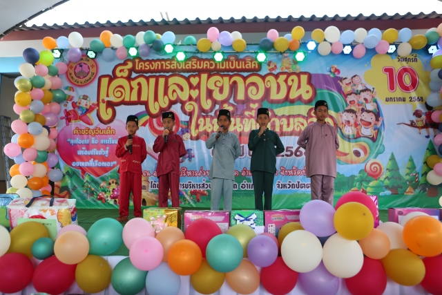 โครงการส่งเสริมความเป็นเลิศเด็กและเยาวชนในพื้นที่ตำบลวัด ประจำปีงบประมาณ 2568