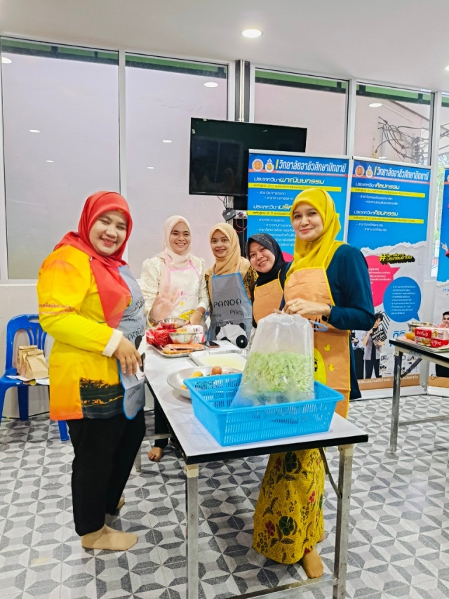 โครงการส่งเสริมอาชีพให้กับกลุ่มสตรี แม่บ้านและประชาชนทั่วไป ประจำปี 2567