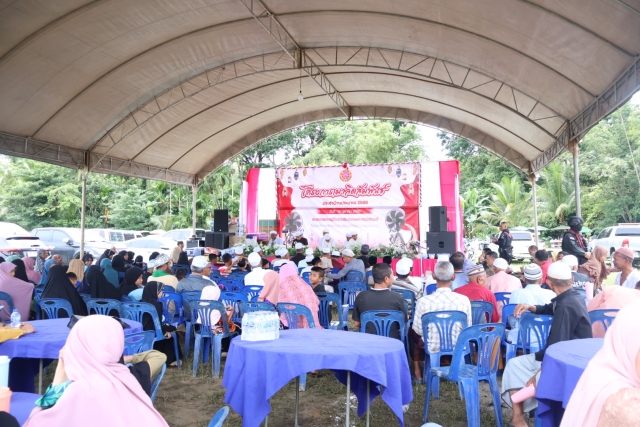 โครงการเมาลิดสัมพันธ์ ประจำปีงบประมาณ พ.ศ. 2569