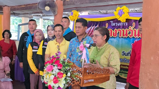 โครงการจัดงานวันกตัญญู ประจำปีงบประมาณ พ.ศ. 2568