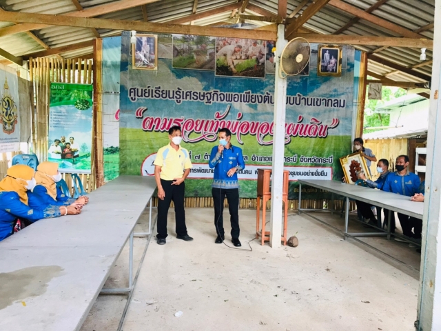 โครงการฝึกอบรมและพัฒนาบุคลากร อบต.วัด ประจำปี 2565