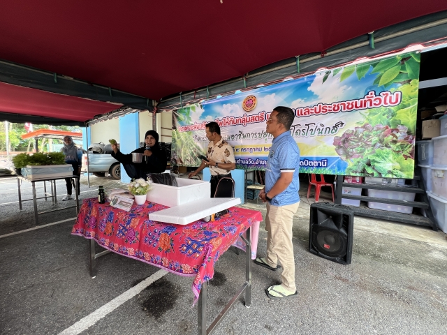 โครงการส่งเสริมอาชีพให้กับกลุ่มสตรี แม่บ้าน และประชาชนทั่วไป ประจำปีงบประมาณ พ.ศ. 2568