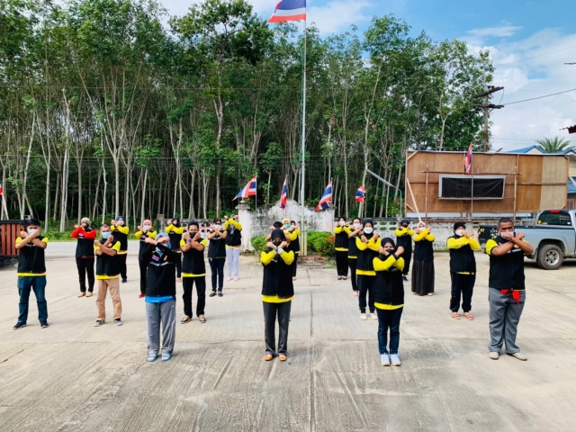 กิจกรรมต่อต้านการทุจริตคอรัปชั่น
