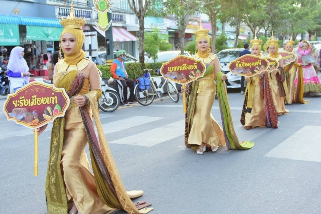 งานกาชาดจังหวัดปัตตานี