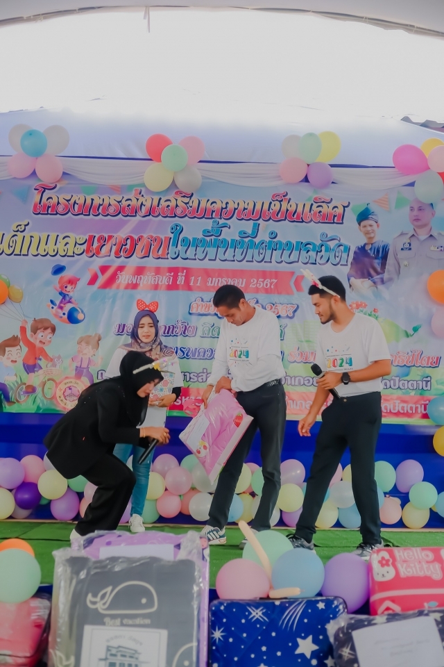 โครงการส่งเสริมความเป็นเลิศเด็กและเยาวชนในพื้นที่ตำบลวัด 