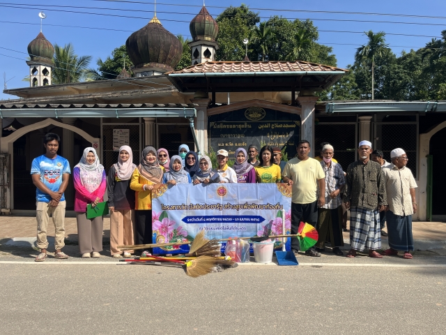 โครงการวัด มัสยิดประชารัฐ สร้างสุขเพื่อพัฒนาท้องถิ่น ประจำปีงบประมาณ 2568