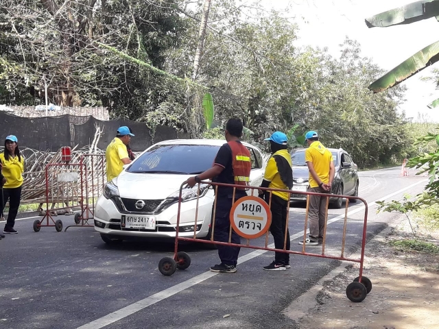 ด่านตรวจอุบัติเหตุบนท้องถนน