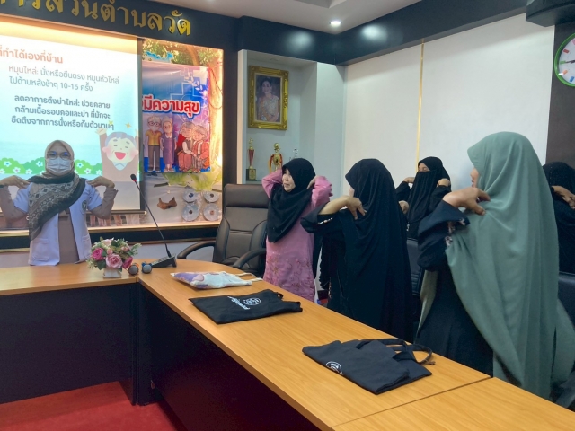 โครงการ “สูงวัยอย่างมีคุณค่า สู่วัยชราอย่างมีความสุข” (โรงเรียนผู้สูงอายุ)