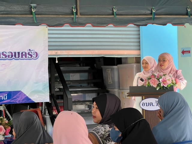 โครงการอบรมให้ความรู้เสริมสร้างสัมพันธ์ที่ดีระหว่างสมาชิกในครอบครัว ประจำปี 2568