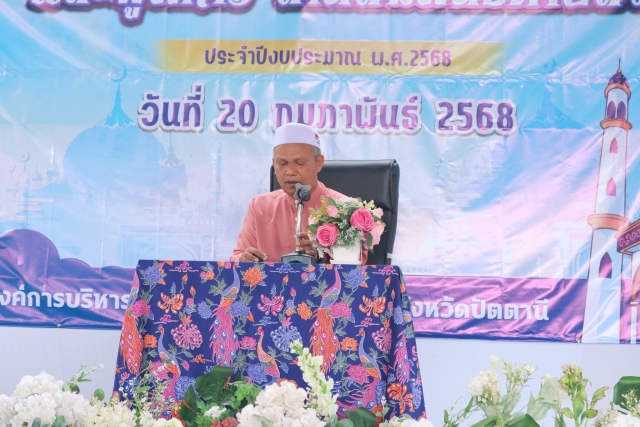 โครงการพัฒนาคุณภาพชีวิตผู้สูงอายุ และผู้พิการสานสัมพันธ์ตำบลวัด ประจำปี 2568