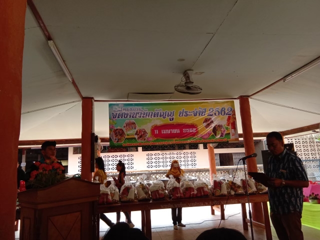 กิจกรรมงานวันกตัญญูกตเวที
