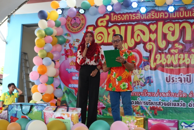 โครงการส่งเสริมความเป็นเลิศเด็กและเยาวชนในพื้นที่ตำบลวัด ประจำปีงบประมาณ 2568