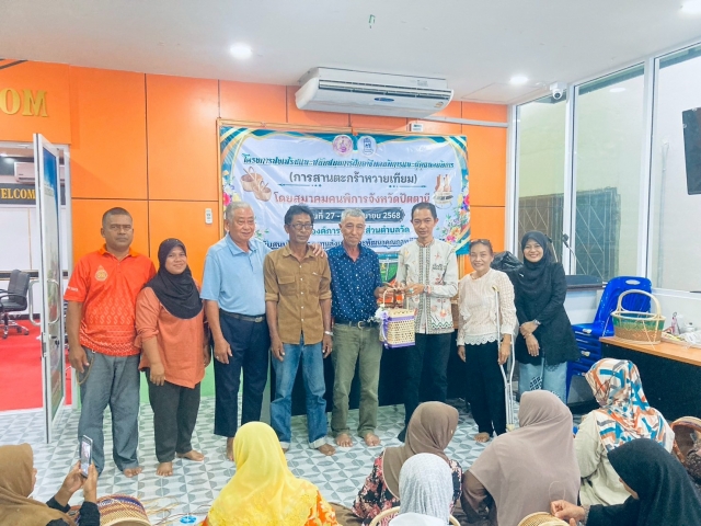 โครงการส่งเสริมและสนับสนุนการฝึกอาชีพคนพิการและผู้ดูแลคนพิการ (การสานตะกร้าหวายเทียม)