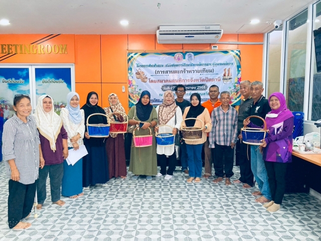 โครงการส่งเสริมและสนับสนุนการฝึกอาชีพคนพิการและผู้ดูแลคนพิการ (การสานตะกร้าหวายเทียม)