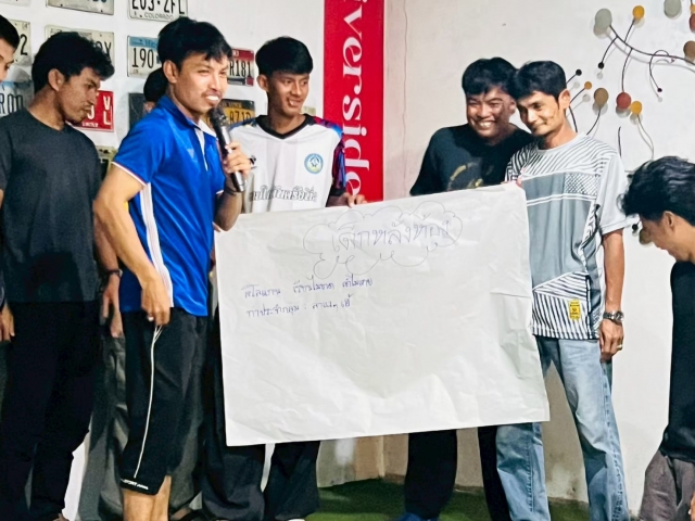 โครงการป้องกันและแก้ไขปัยหายาเสพติด ประจำปีงบประมาณ 2568