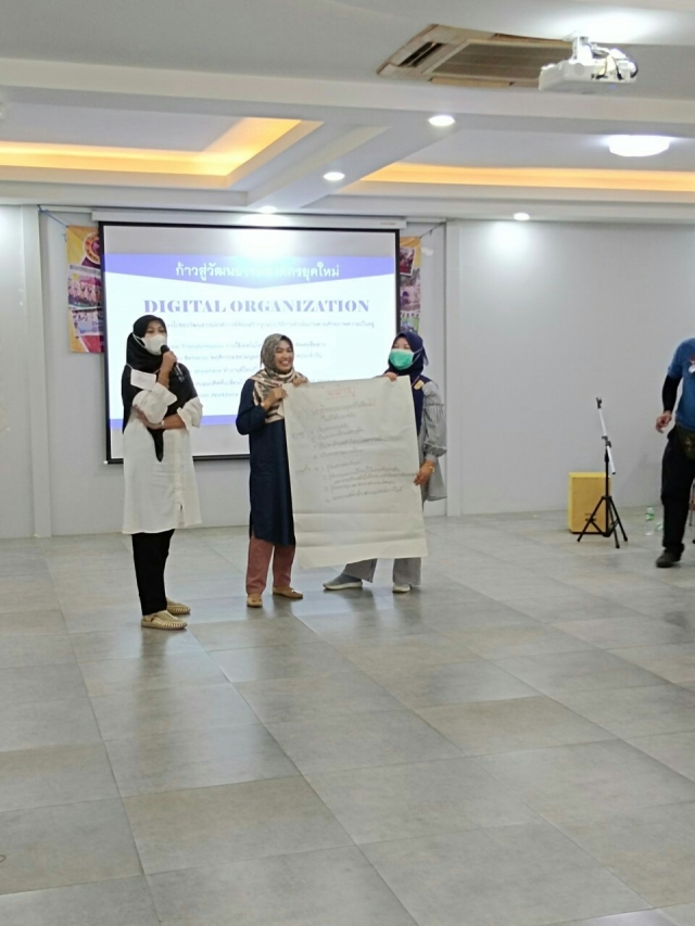 โครงการพัฒนาบุคคลากร