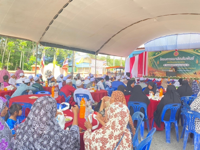 โครงการเมาลิดสัมพันธ์ ประจำปีงบประมาณ 2568