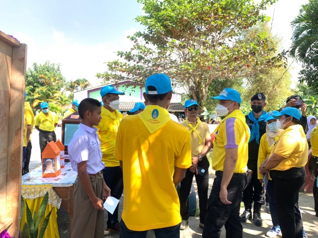 โครงการปกป้องสถาบันสำคัญของชาติ