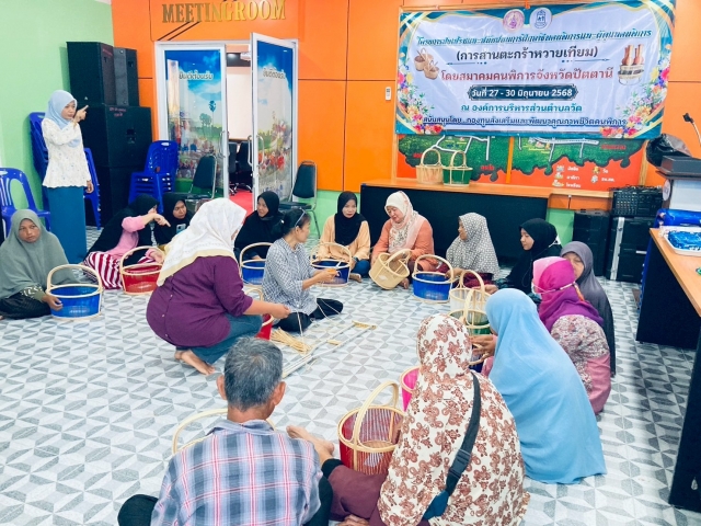 โครงการส่งเสริมและสนับสนุนการฝึกอาชีพคนพิการและผู้ดูแลคนพิการ (การสานตะกร้าหวายเทียม)