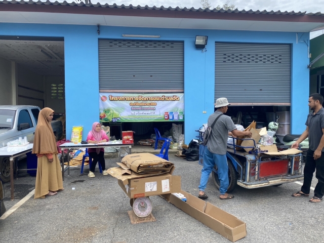 โครงการจัดการขยะตำบลวัด (กิจกรรมที่ 2 ตลาดนัดขยะ)