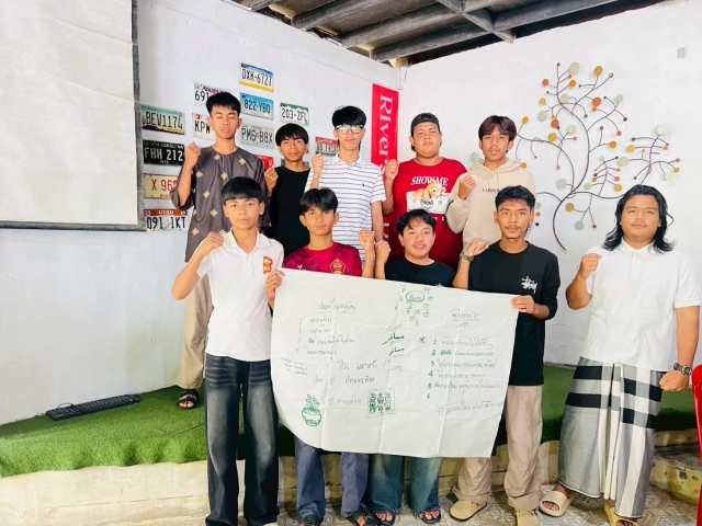 โครงการป้องกันและแก้ไขปัยหายาเสพติด ประจำปีงบประมาณ 2568