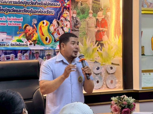 โครงการเปิดโลกแห่งการเรียนรู้ ประจำปีงบประมาณ พ.ศ. 2569