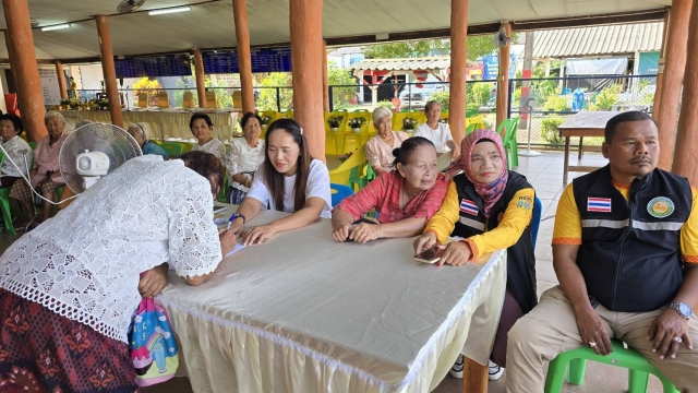 โครงการจัดงานวันกตัญญู ประจำปีงบประมาณ พ.ศ. 2568