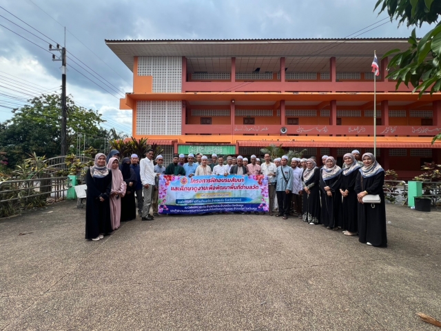 โครงการฝึกอบรมสัมมนาและศึกษาดูงานเพื่อพัฒนาพื้นที่ตำบลวัด ประจำปี 2568
