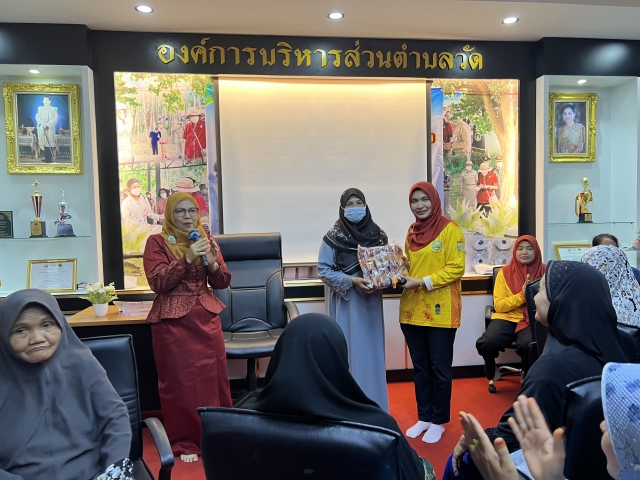 โครงการส่งเสริมคุณค่าผู้สูงอายุ ประจำปีงบประมาณ พ.ศ. 2568