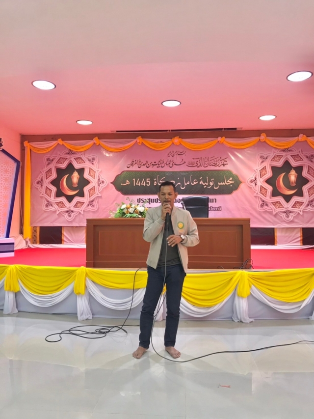 อบรมก่อนแต่ง
