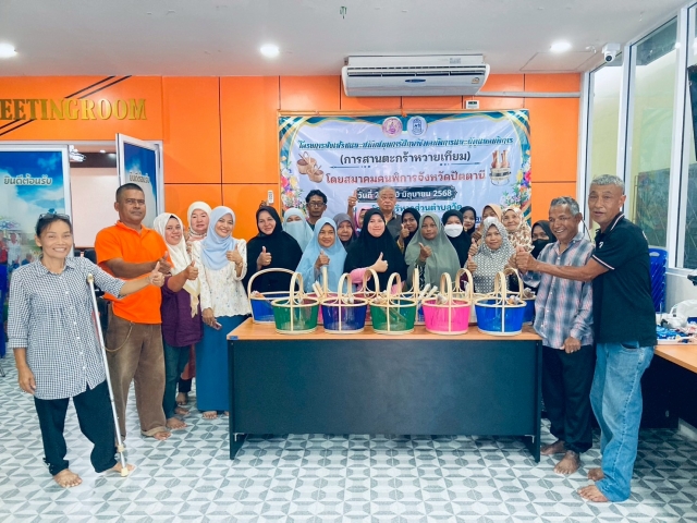โครงการส่งเสริมและสนับสนุนการฝึกอาชีพคนพิการและผู้ดูแลคนพิการ (การสานตะกร้าหวายเทียม)