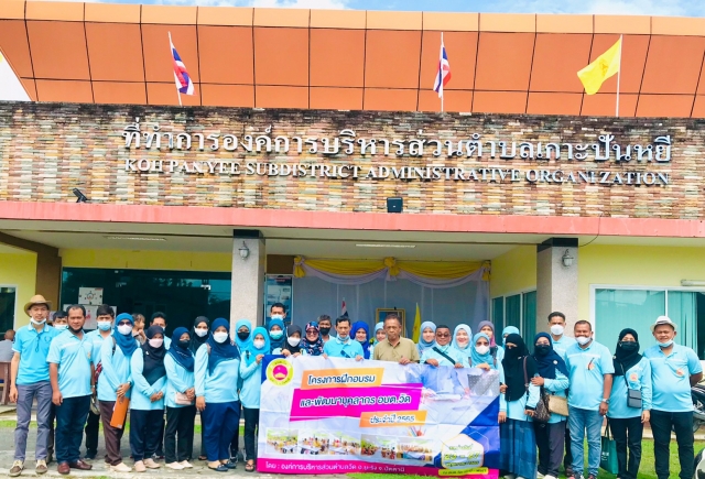โครงการฝึกอบรมและพัฒนาบุคลากร อบต.วัด ประจำปี 2565
