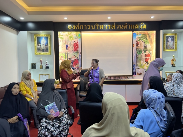 โครงการส่งเสริมคุณค่าผู้สูงอายุ ประจำปีงบประมาณ พ.ศ. 2568