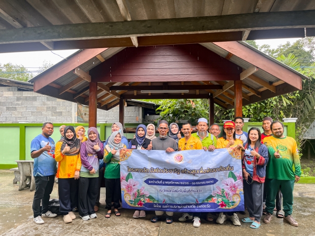 โครงการวัด มัสยิดประชารัฐ สร้างสุขเพื่อพัฒนาท้องถิ่น ประจำปีงบประมาณ 2568