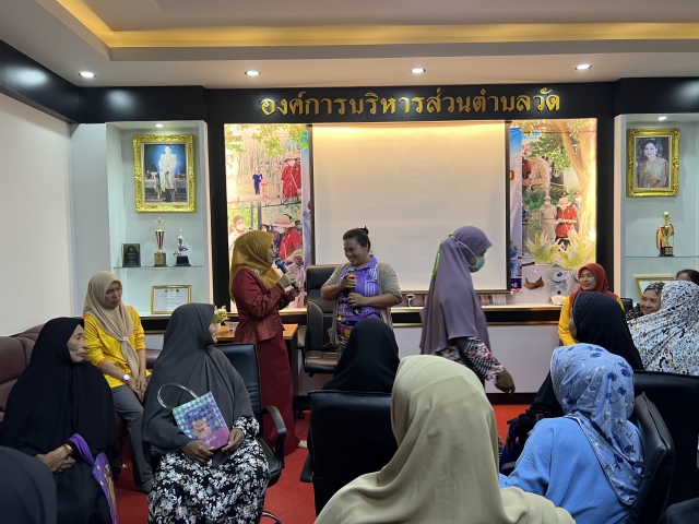 โครงการส่งเสริมคุณค่าผู้สูงอายุ ประจำปีงบประมาณ พ.ศ. 2568