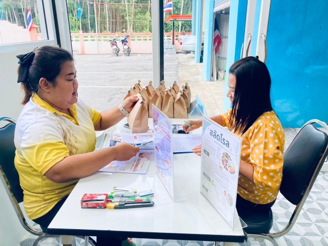 โครงการส่งเสริมอาชีพให้กับกลุ่มสตรี แม่บ้านและประชาชนทั่วไป ประจำปี 2567