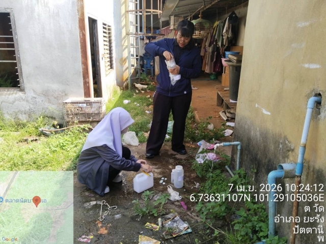 ลงพื้นที่ตรวจสอบคุณภาพน้ำโดยการสุ่มเก็บตัวอย่าง
