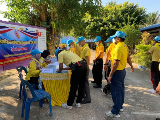 โครงการปกป้องสถาบันสำคัญของชาติ