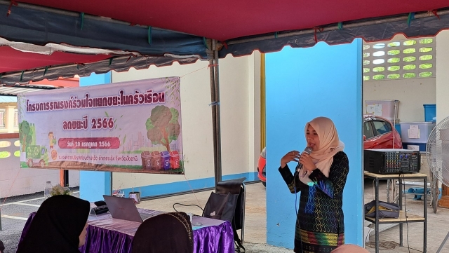 โครงการรณรงค์ร่วมใจแยกขยะในครัวเรือน ลดขยะปี 2567