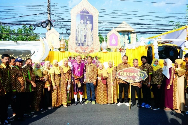งานกาชาดจังหวัดปัตตานี