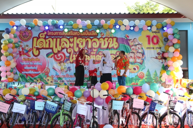 โครงการส่งเสริมความเป็นเลิศเด็กและเยาวชนในพื้นที่ตำบลวัด ประจำปีงบประมาณ 2568
