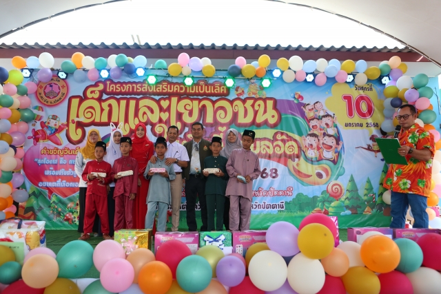 โครงการส่งเสริมความเป็นเลิศเด็กและเยาวชนในพื้นที่ตำบลวัด ประจำปีงบประมาณ 2568