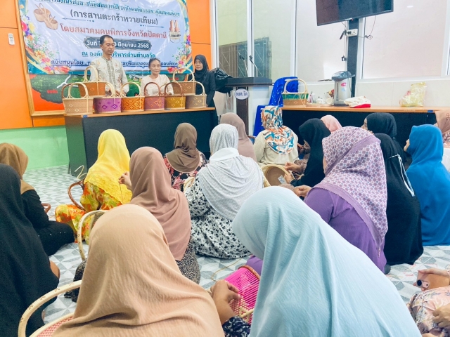 โครงการส่งเสริมและสนับสนุนการฝึกอาชีพคนพิการและผู้ดูแลคนพิการ (การสานตะกร้าหวายเทียม)