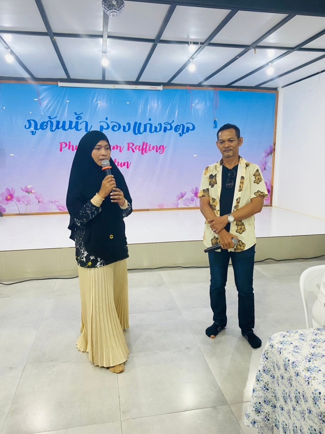 โครงการฝึกอบรมและพัฒนาบุคลากร 2567